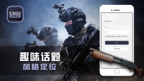 CSGO皮膚寶
