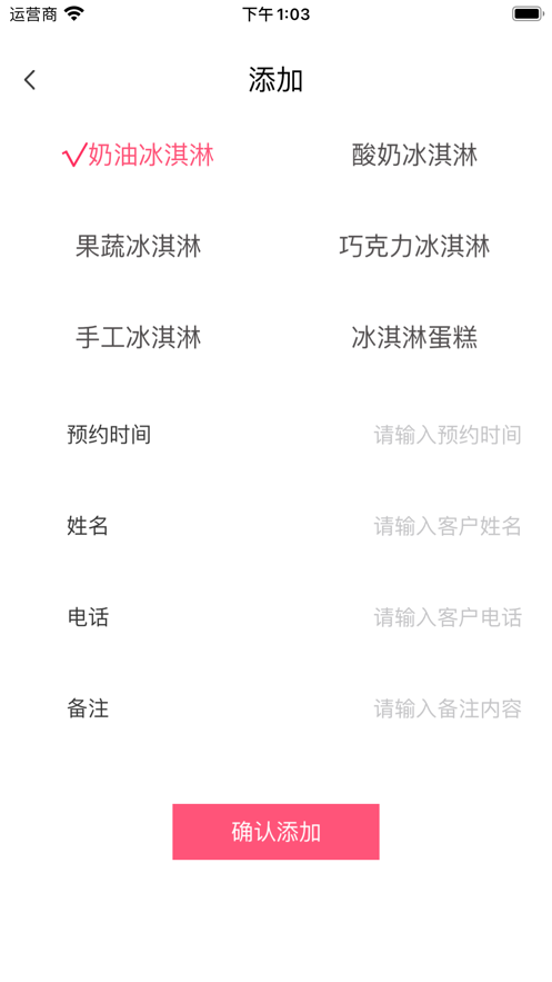 繽紛夏日錄