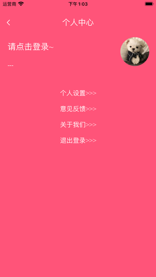 繽紛夏日錄