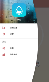 適時喝水