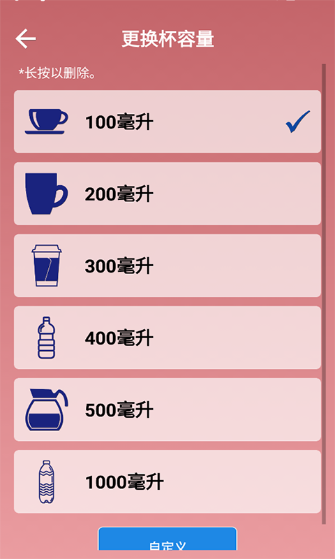 適時喝水