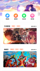 漫畫壁紙