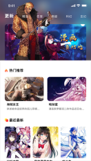 漫畫壁紙