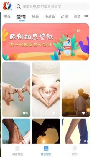 小鳥壁紙
