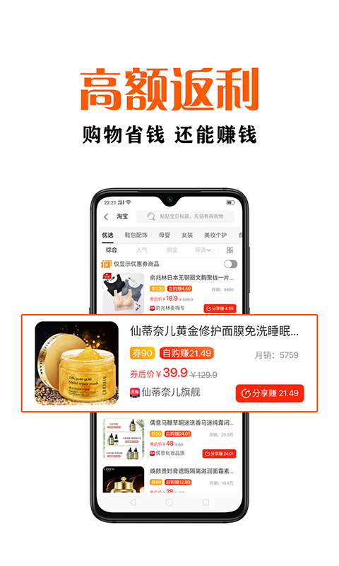 鑫米優品
