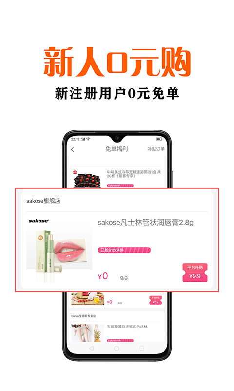 鑫米優品