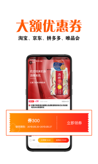 鑫米優品
