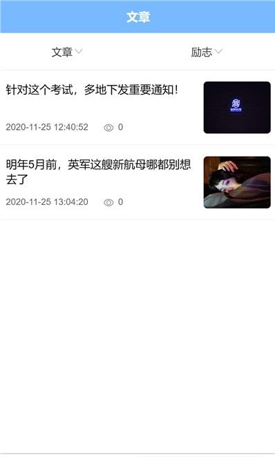 狂研筆記