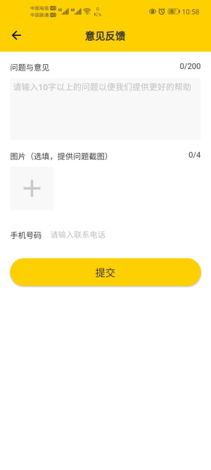 小幸運盲盒