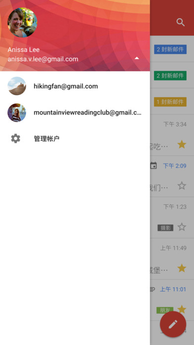 Gmail郵箱