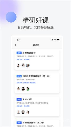 輕輕課堂