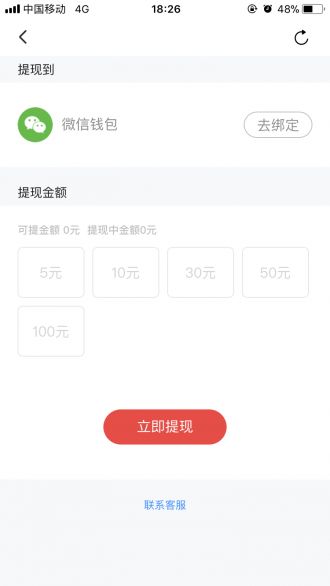 體驗(yàn)獅試玩