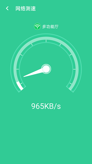 wifi閃電連接