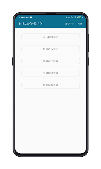 全屏翻譯
