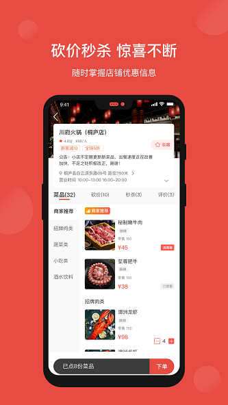 51同城購