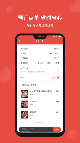 51同城購