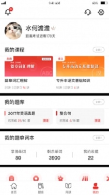 西培教育