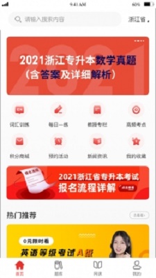 西培教育