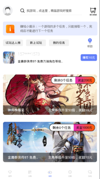 九谷游戲盒子