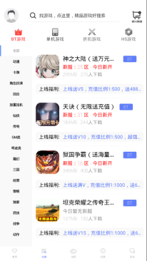 九谷游戲盒子