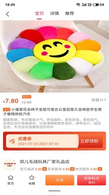 尚誠優(yōu)品