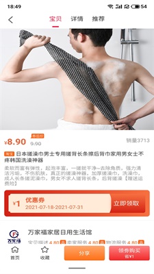 尚誠優(yōu)品