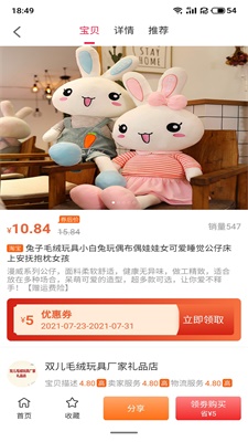 尚誠優(yōu)品