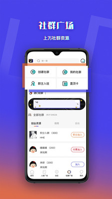 脈客天下