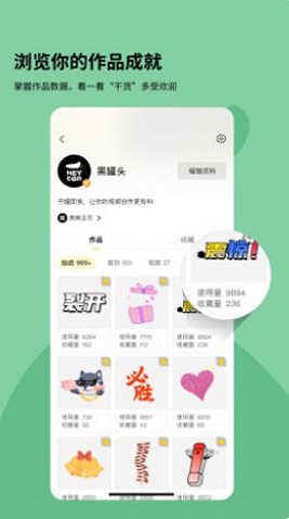 黑罐頭素材