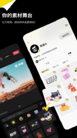 黑罐頭素材