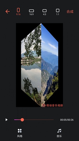 萌動音樂相冊