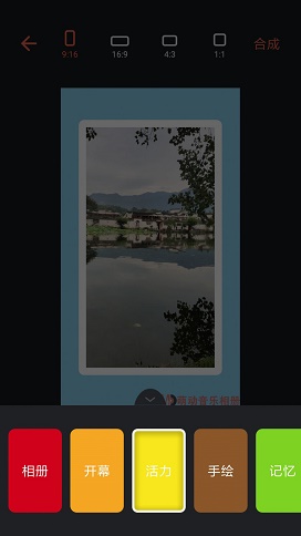 萌動音樂相冊