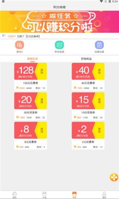 一牛游戲盒子