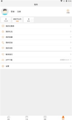 一牛游戲盒子