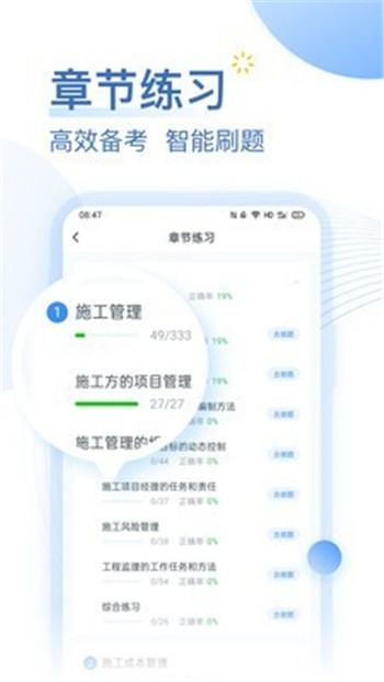 考題庫