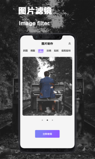vsco照片編輯