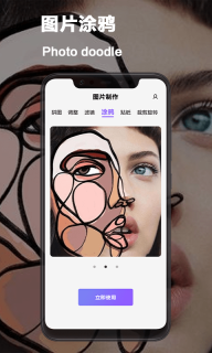 vsco照片編輯