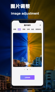 vsco照片編輯