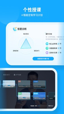 小马AI课图1