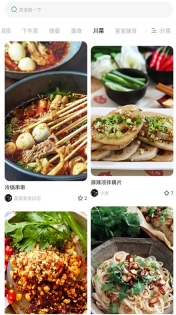 泡泡美食