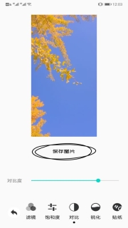 手機ps修圖