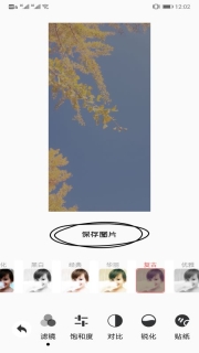 手機ps修圖
