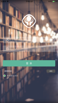 數字教材平臺