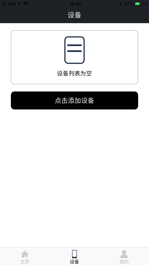 殺毒衛(wèi)士