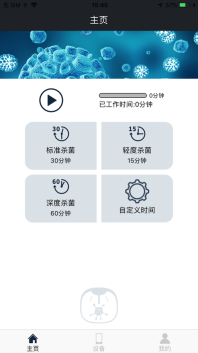 殺毒衛(wèi)士