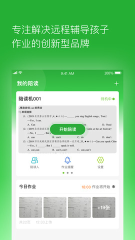 六点作业图1