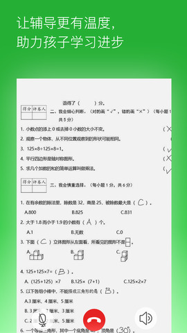六点作业图3