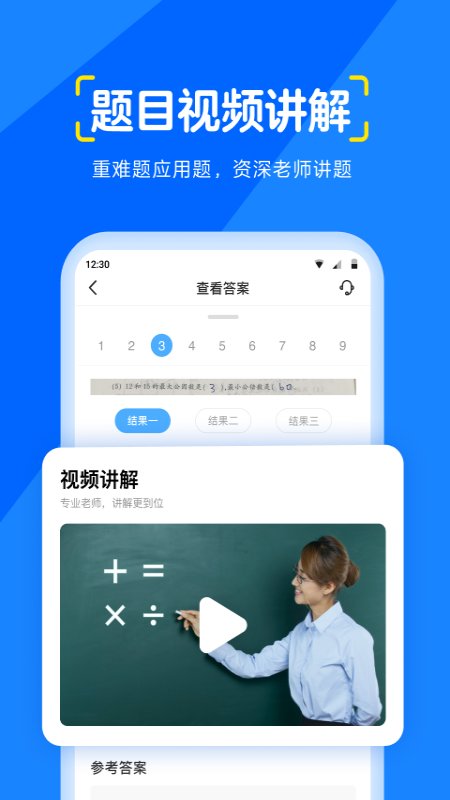 大力輔導(dǎo)