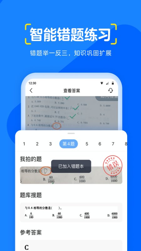 大力輔導(dǎo)