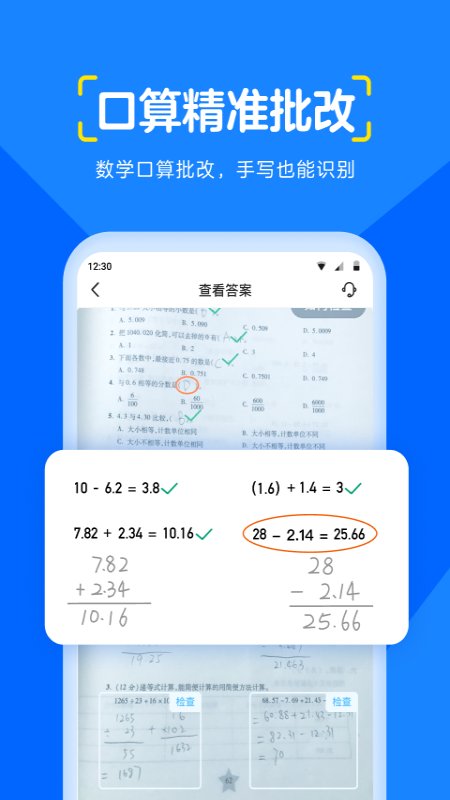 大力輔導(dǎo)